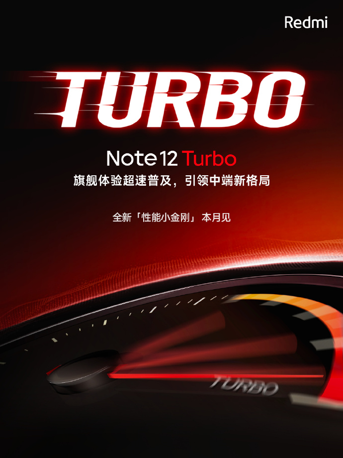 Xiaomi Redmi Note 12 Turbo