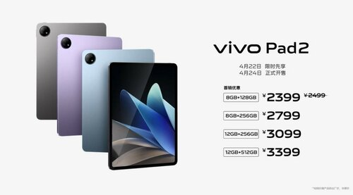 vivo Pad 2