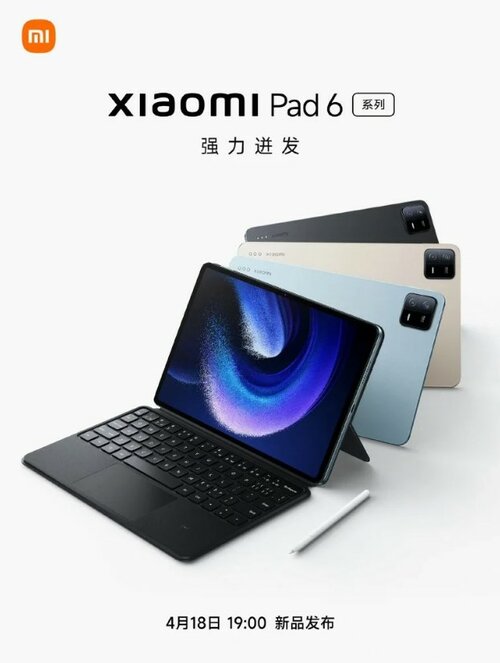 Xiaomi Pad 6