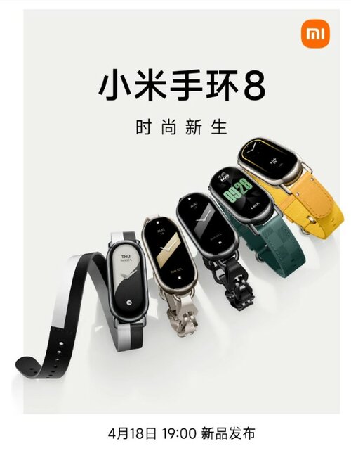 Xiaomi Band 8