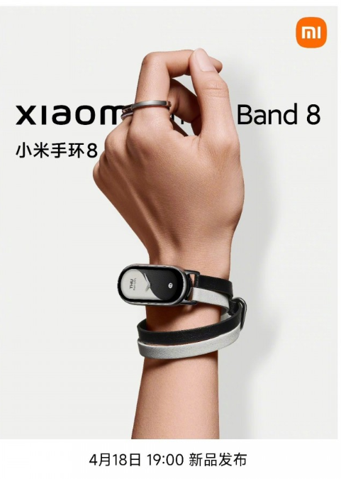 Xiaomi Band 8