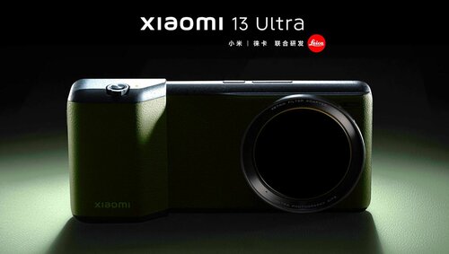 Xiaomi 13 Ultra