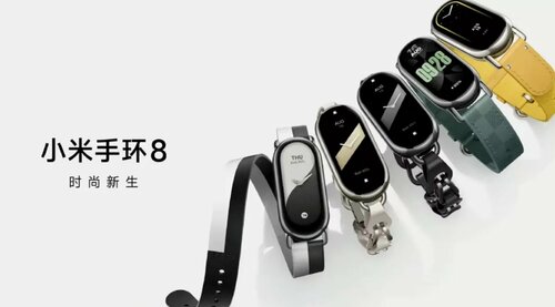 Xiaomi Band 8/ fot. producenta