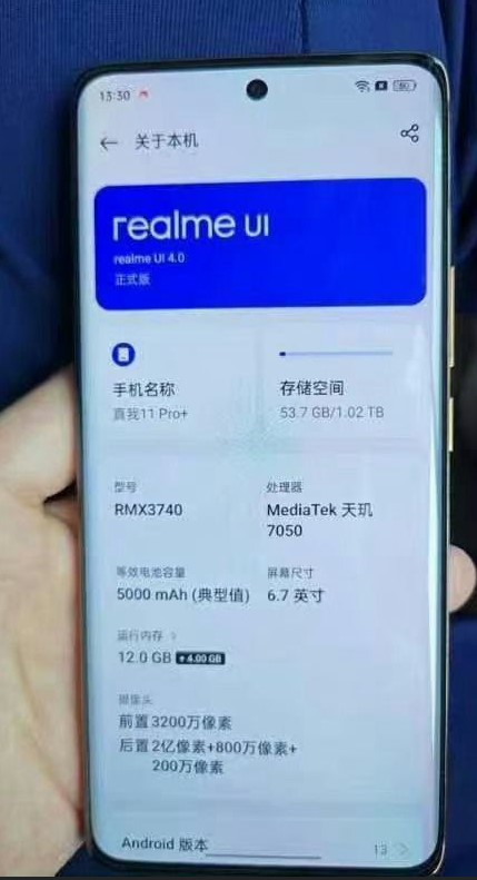 realme 11 Pro+