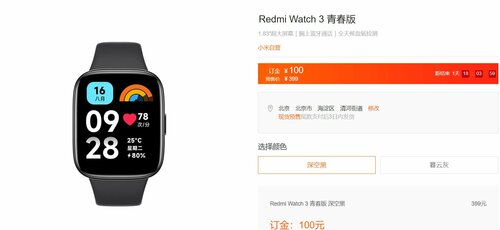 redmi watch 3 lite