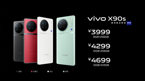 vivo X90s