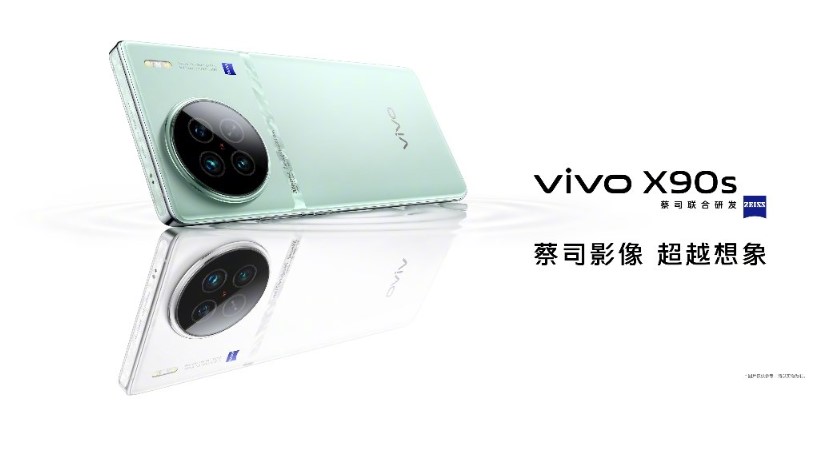 vivo X90s