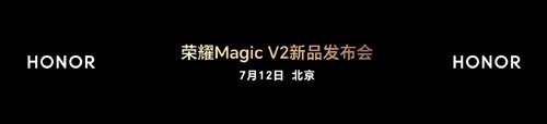 HONOR Magic V2