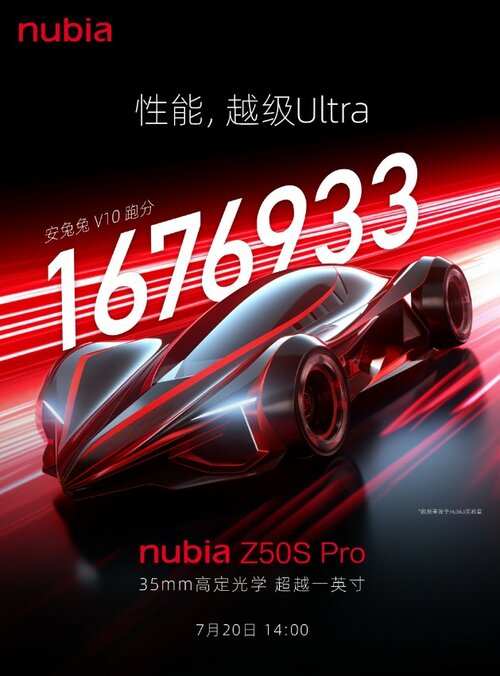 Nubia Z50S Pro