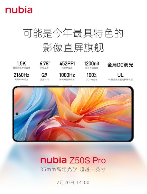 Nubia Z50S Pro