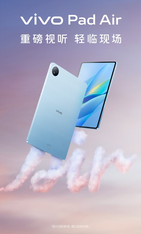 vivo Pad Air