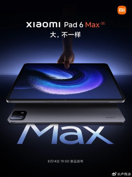 Xiaomi Pad 6 Max