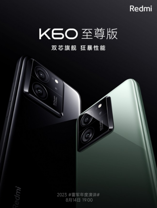 Redmi K60 Ultra - Xiaomi 13T Pro