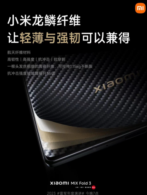 Xiaomi Mix Fold 3