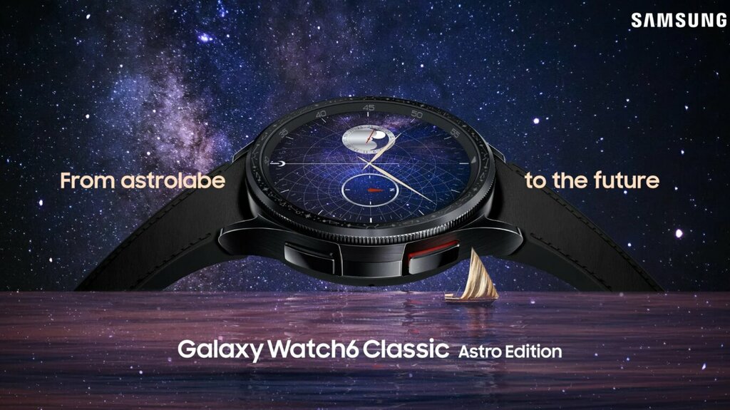 Samsung Galaxy Watch 6 Classic Astro Edition/ fot. producenta