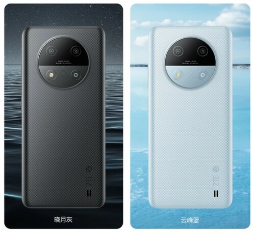 ZTE Changxing 50