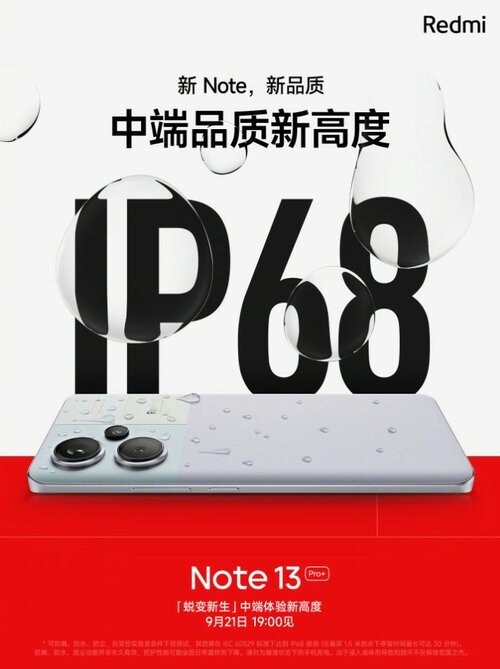 Xiaomi Redmi Note 13 Pro+ 