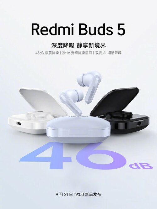 Redmi Buds 5