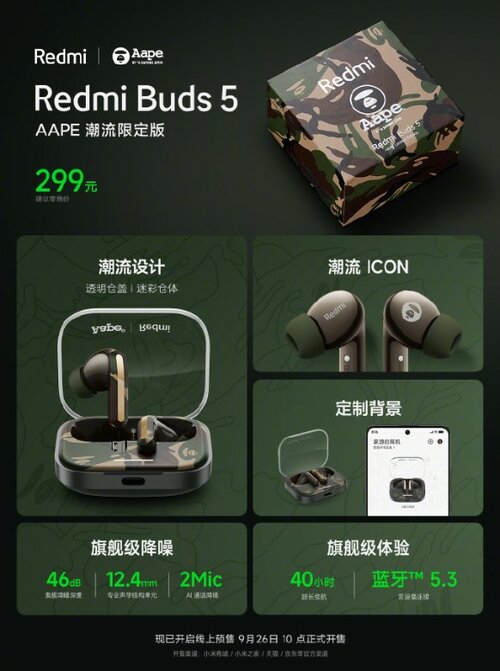 Redmi Buds 5