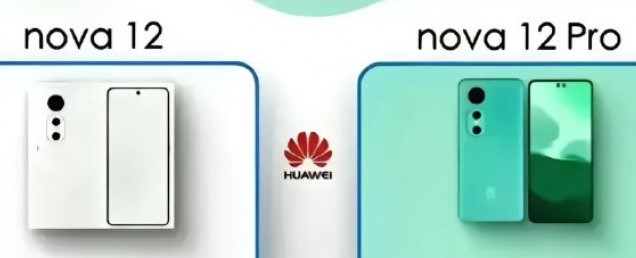 Huawei nova 12 Pro