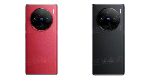 vivo X100 Pro+