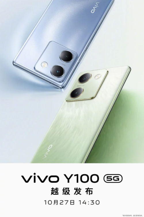 vivo Y100 5G