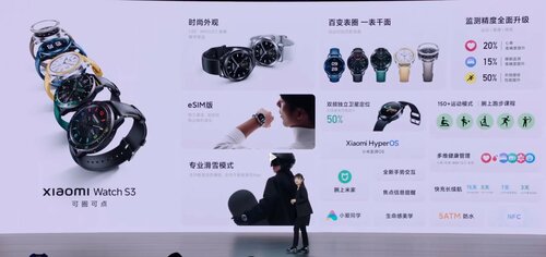 Xiaomi Watch S3