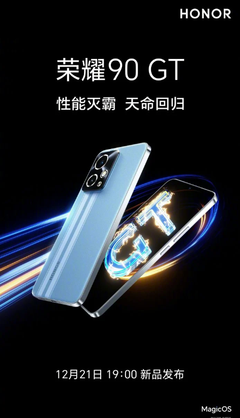 HONOR 90 GT