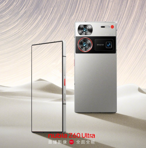 nubia Z60 Ultra