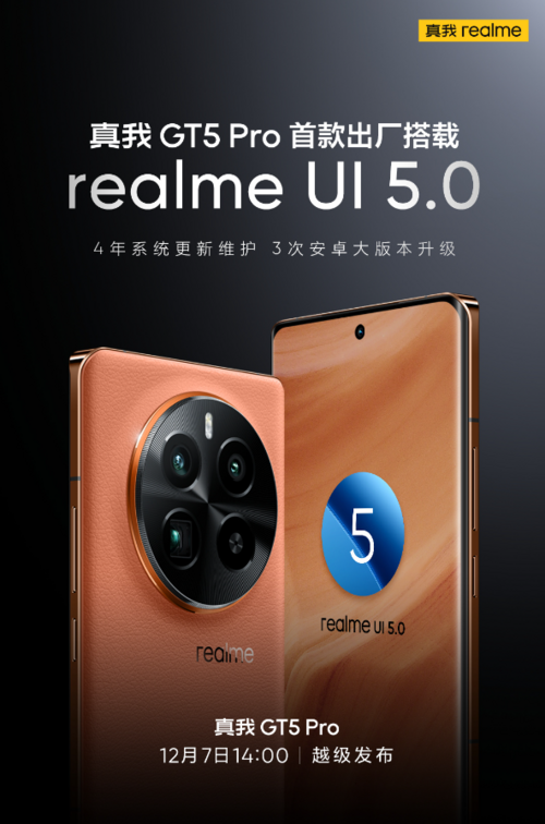 realme GT 5 Pro