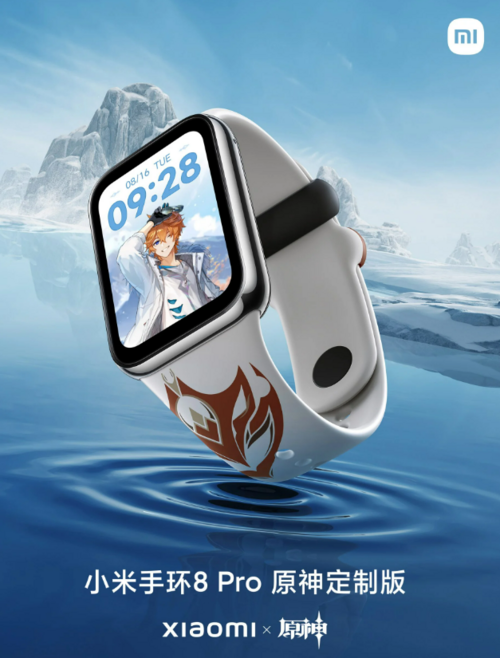Xiaomi Smart Band 8 Geshin Impact Edition/ fot. producenta