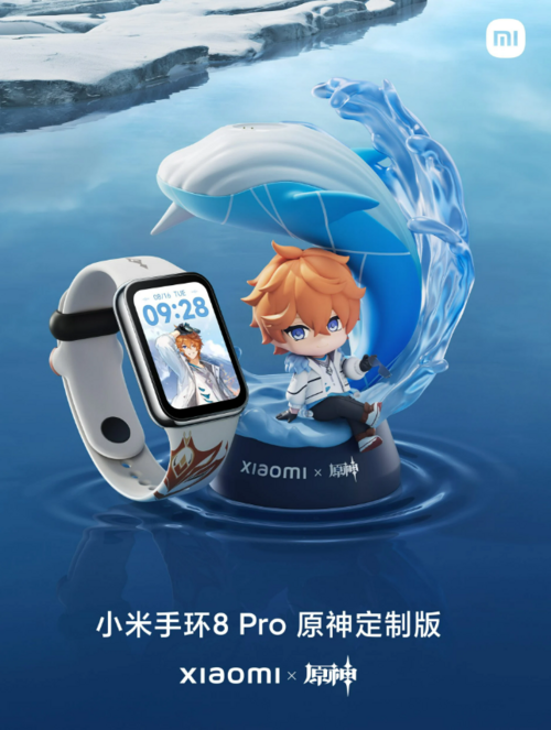 Xiaomi Smart Band 8 Geshin Impact Edition/ fot. producenta