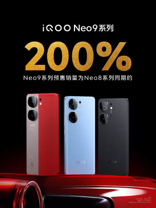 iQOO Neo9
