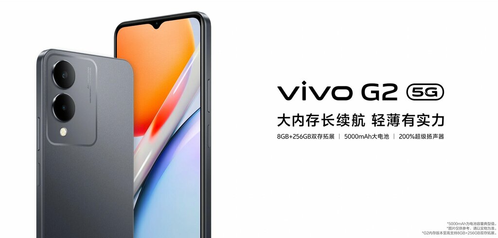 Vivo G2 barato con 8/256 GB y 5G oficialmente: estreno y precio