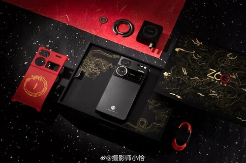 nubia Z60 Ultra Year of the Dragon Limited Edition