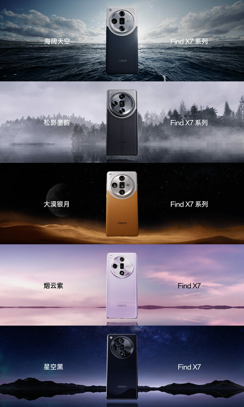 OPPO Find X7 Ultra