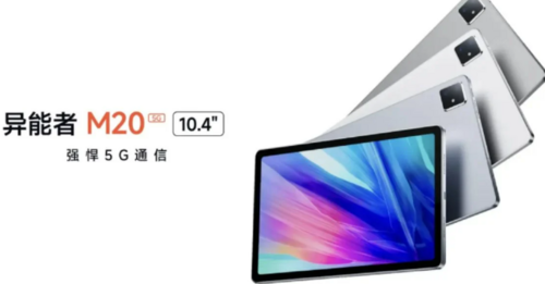 Lenovo Tab M20 5G