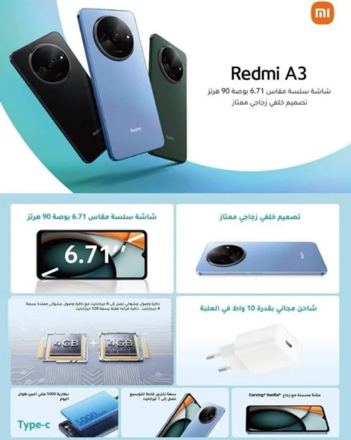 Redmi A3