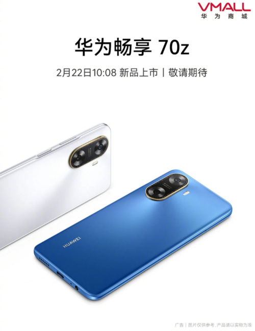 HUAWEI Enjoy 70z