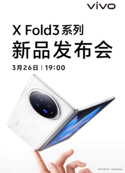 vivo X Fold 3