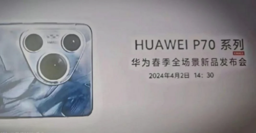 HUAWEI P70