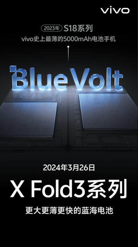 vivo X Fold 3