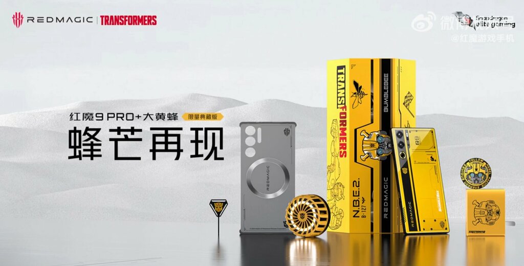 REDMAGIC 9 Pro+ Bumblebee Transformers Edition