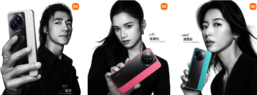 Xiaomi CIVI 4 Pro