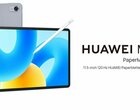 Jedyna taka okazja: sprzęt Huawei za symboliczną złotówkę!