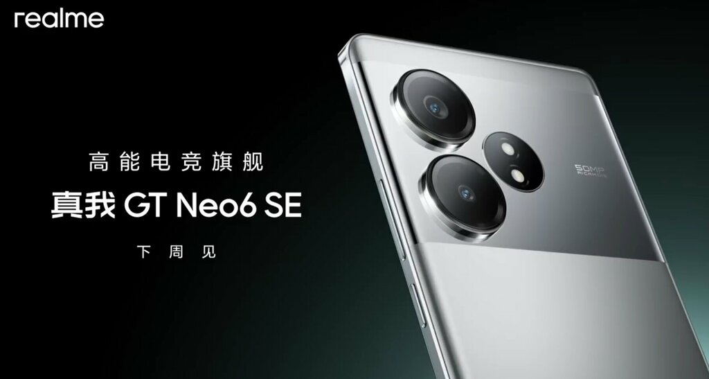 realme GT Neo 6 SE