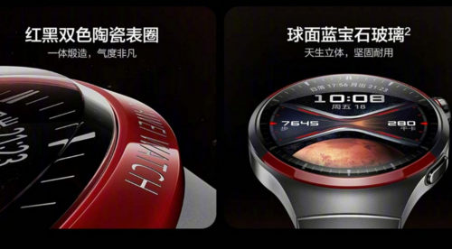 Huawei Watch 4 Pro Space Exploration