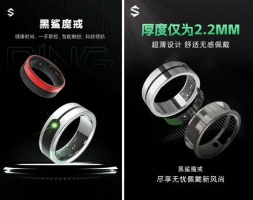 Xiaomi Black Shark Ring/ fot. Xiaomi