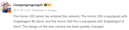 Honor 200