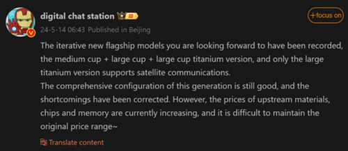 Xiaomi 15